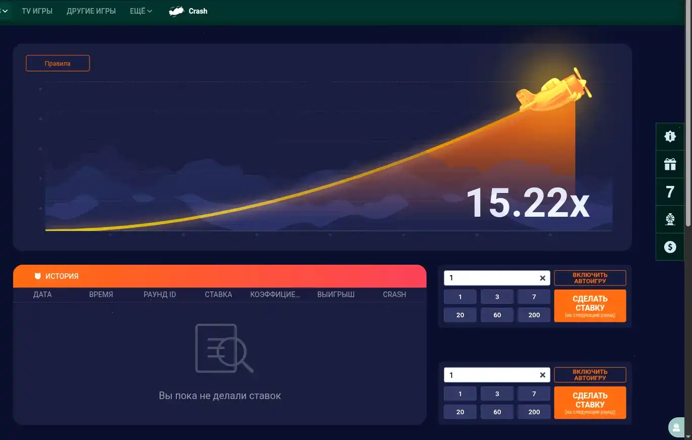 Азино 777 казино официальный сайт интерфейс