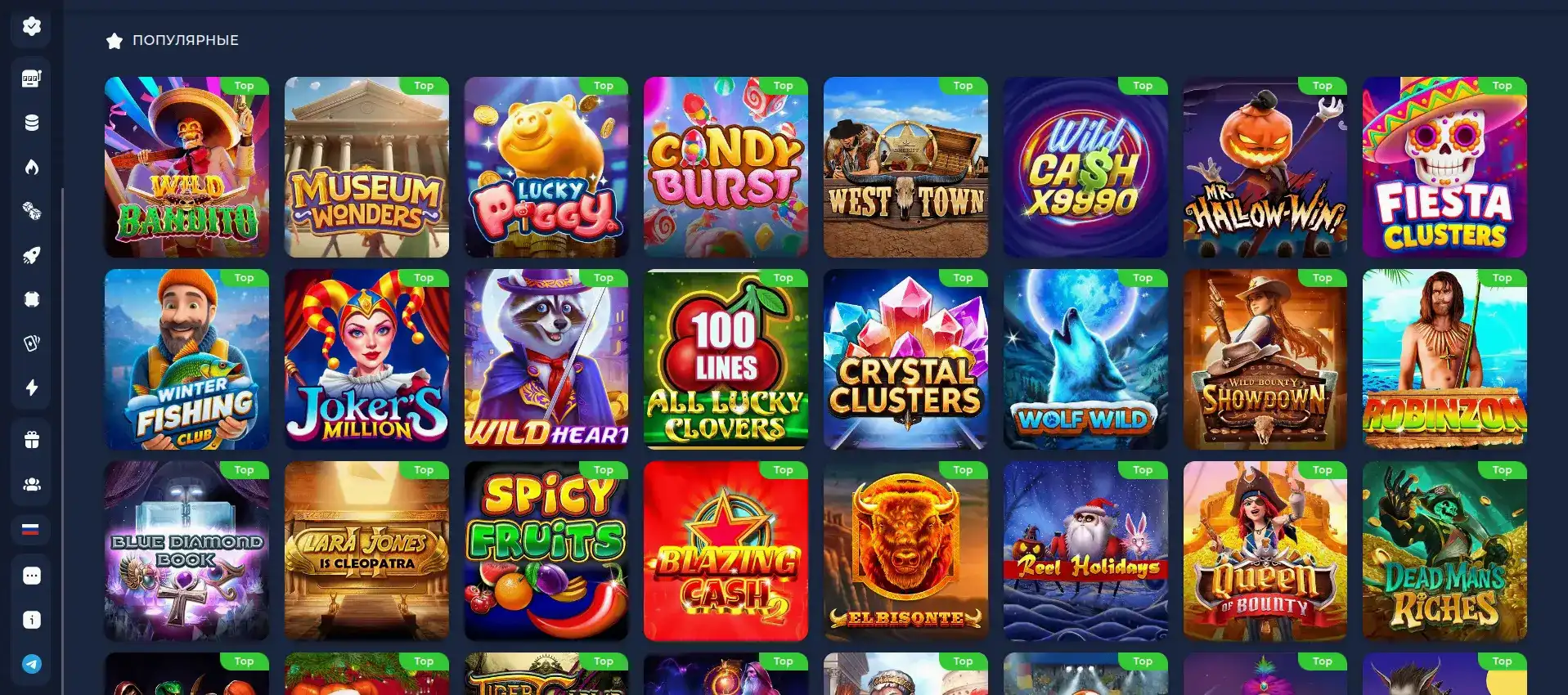 Слоты Azino 777 casino бонусный раунд